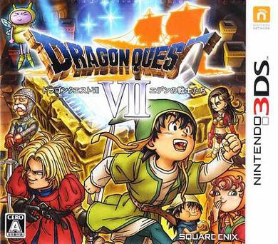 Y 勇者斗恶龙7:伊甸的战士们(DRAGON QUEST VII Reimagined)_v1.1.1.0 豪华中文-全DLC-移除D加密