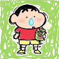 wuer