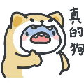 YUUU
