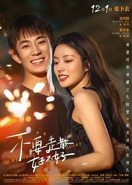 可惜没如果-林俊杰.mp3