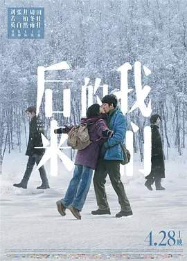 后来-刘若英.mp3