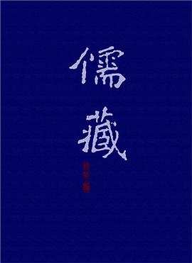 追书大全1.apk