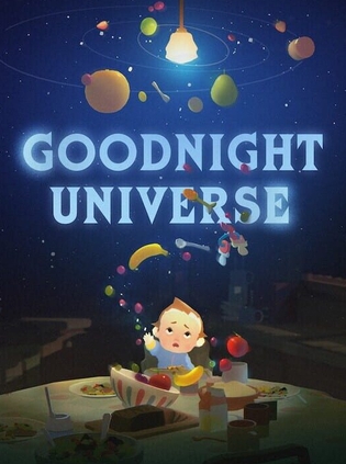 晚安宇宙