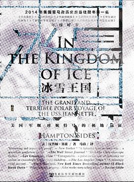 【解读】《冰雪王国》