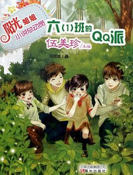 6.30【解读】《饱足点》