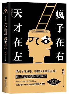 【解读】《爱在左，管教在右》
