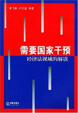 【解读】《飞跃5000年》