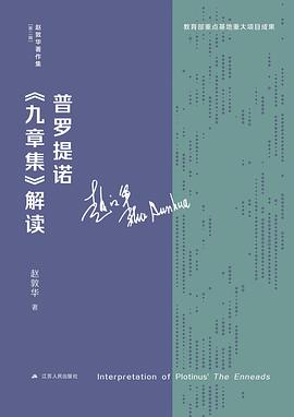 【解读】《九章集》