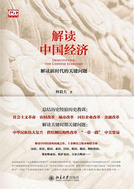 【解读】《1640年英国革命史》