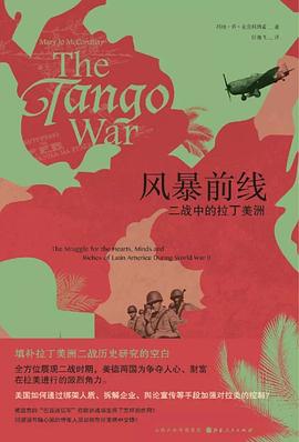 【解读】《风暴前线》
