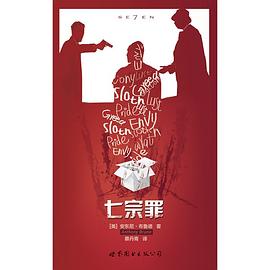 7.14【解读】《愿你眼明心亮》