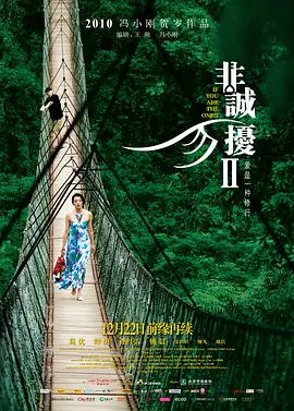 风尘女子 1+2季
